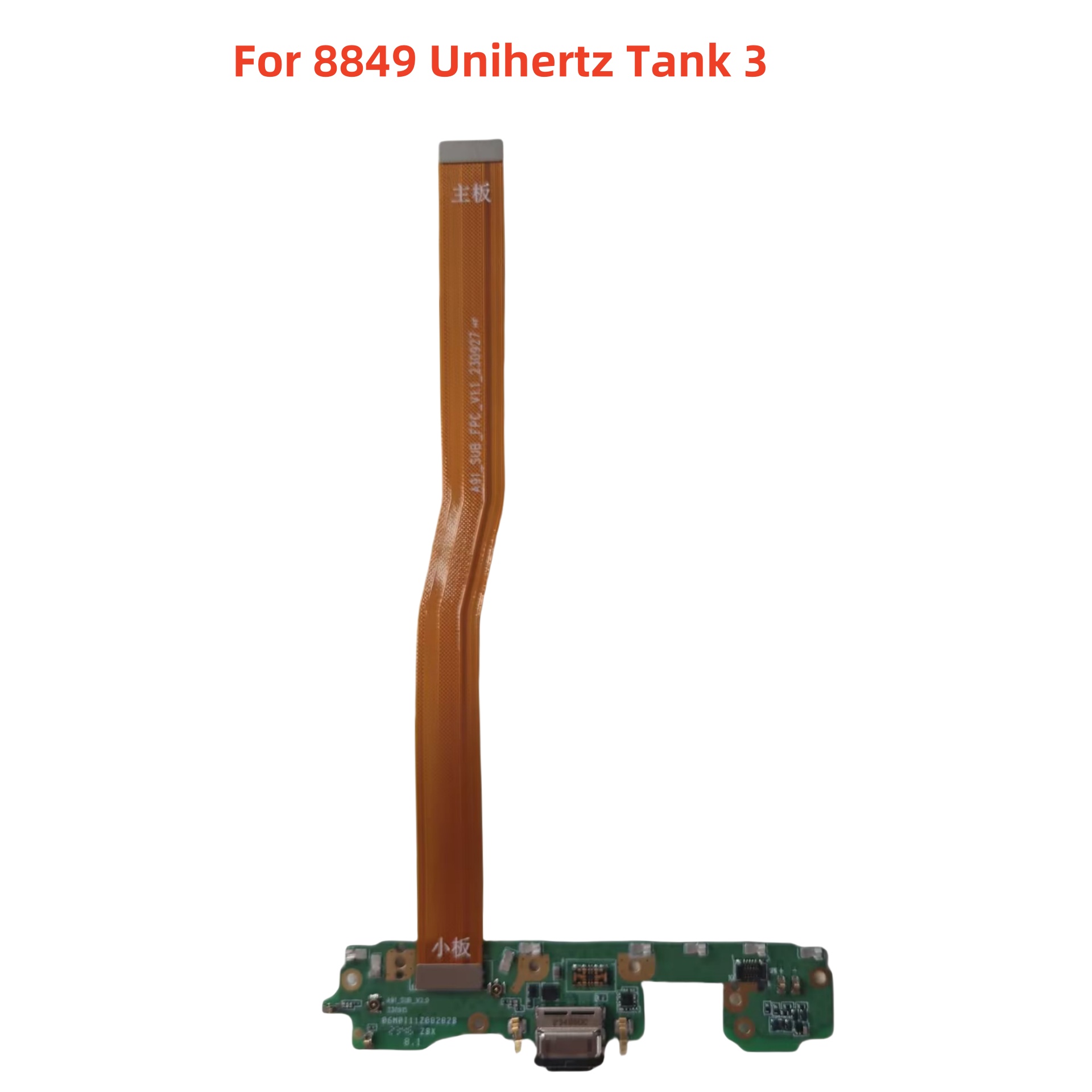 Phone Accessories Store - New Original For 8849 Unihertz Tank