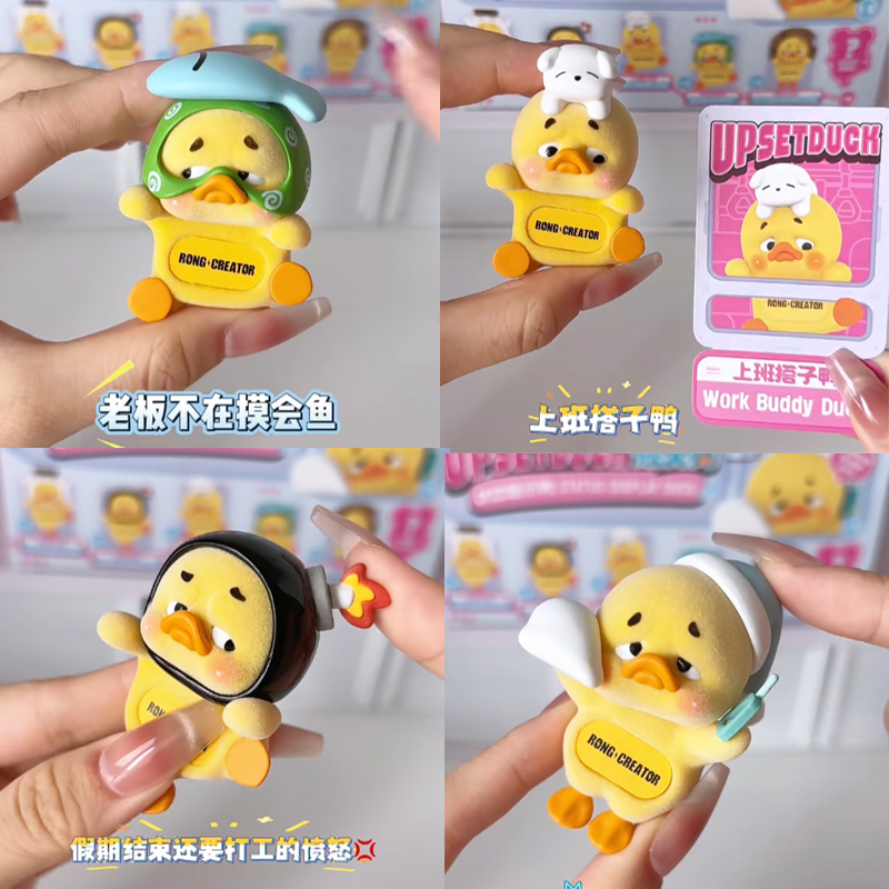 New UpsetDuck Hipper Series Vi - Phone Accessories Baby avaliação e preço