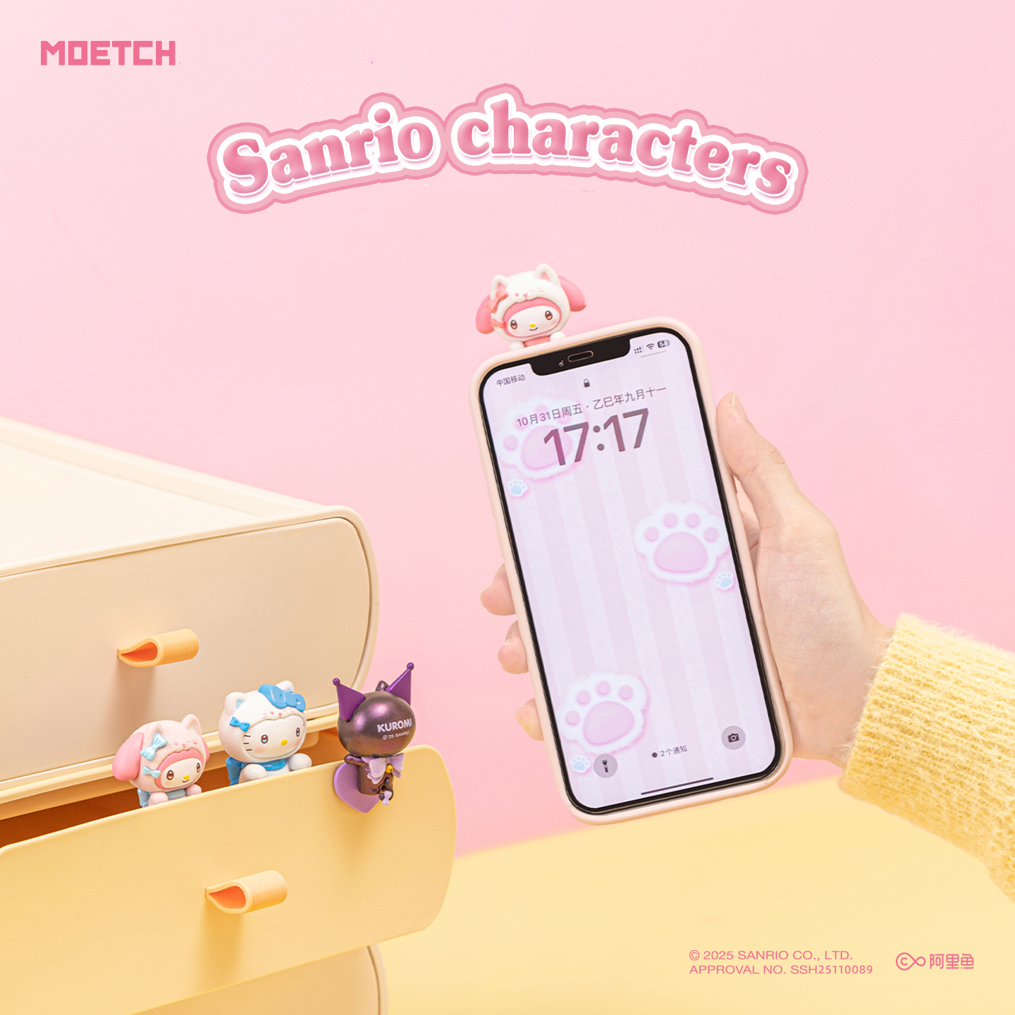 Sanrio Sweetheart Papa and Gua - Phone Accessories Baby avaliação e preço